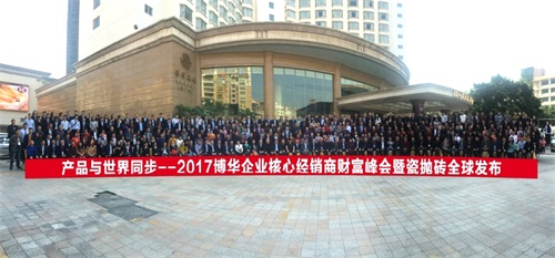 a(chn)ƷcͬAI(y)2017ؔ(ci)(hu)ߴɒuȫl(f)(hu)AMɹ