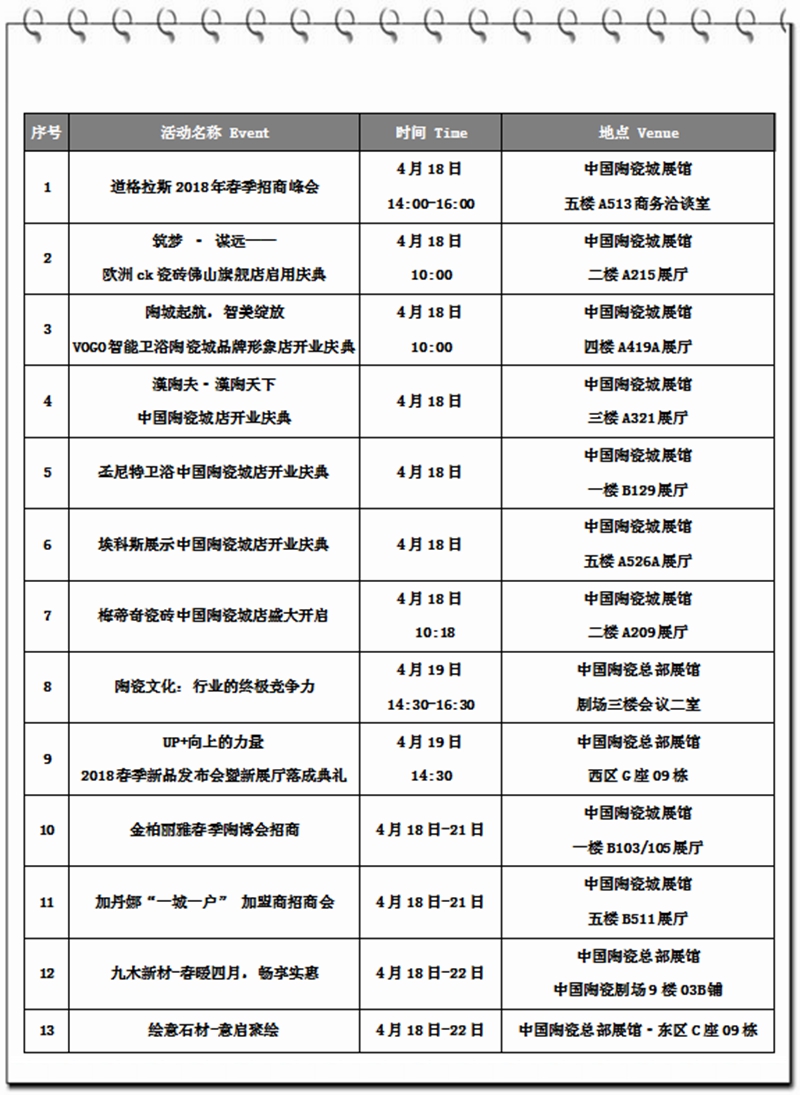 針對新品發(fā)布及品牌招商_副本.jpg