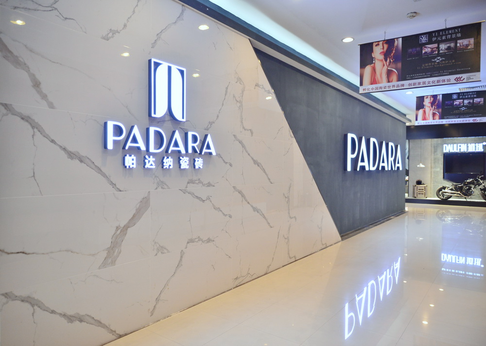 PADARAҪF(xin)O(jin)L(fng)I(lng)(do)