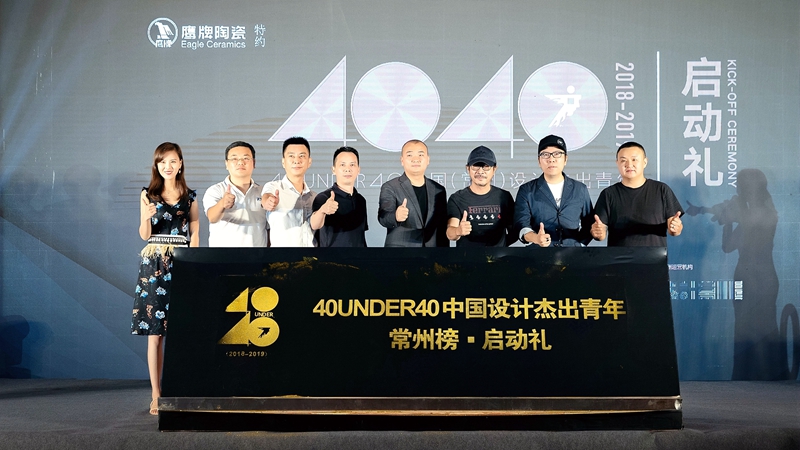 40 UNDER 40 | skrմڳݸһ